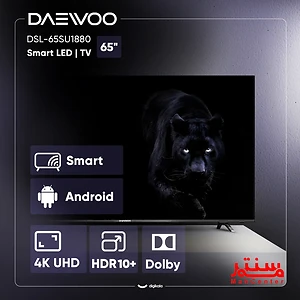 قابلیت های تلویزیون ال ای دی هوشمند دوو 65 اینچ مدل DSL-65SU1880